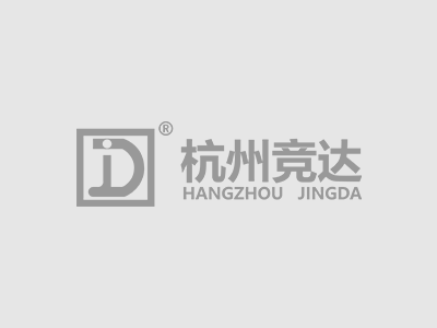 公司動態(tài)